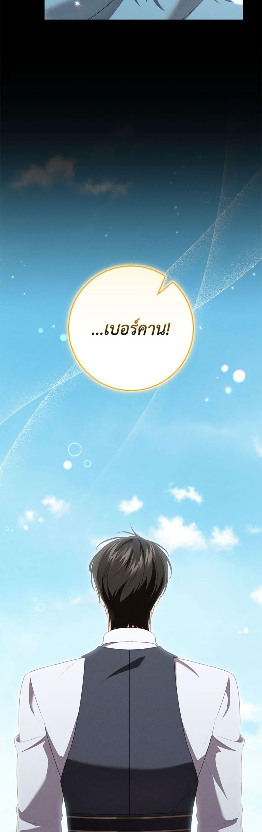 Manga-lc-com อ่านมังงะ อ่านการ์ตูน ออนไลน์ ฟรี Becoming the Lady of the Cursed Ducal House ตอนที่ 1 2 3 4 5 6 7 8 9 10 11 12 13 14 ฟรี ไม่มีโฆษณา Manga-lc - อ่าน มังงะ อ่าน การ์ตูน ออนไลน์ อ่านมังงะ ฟรี