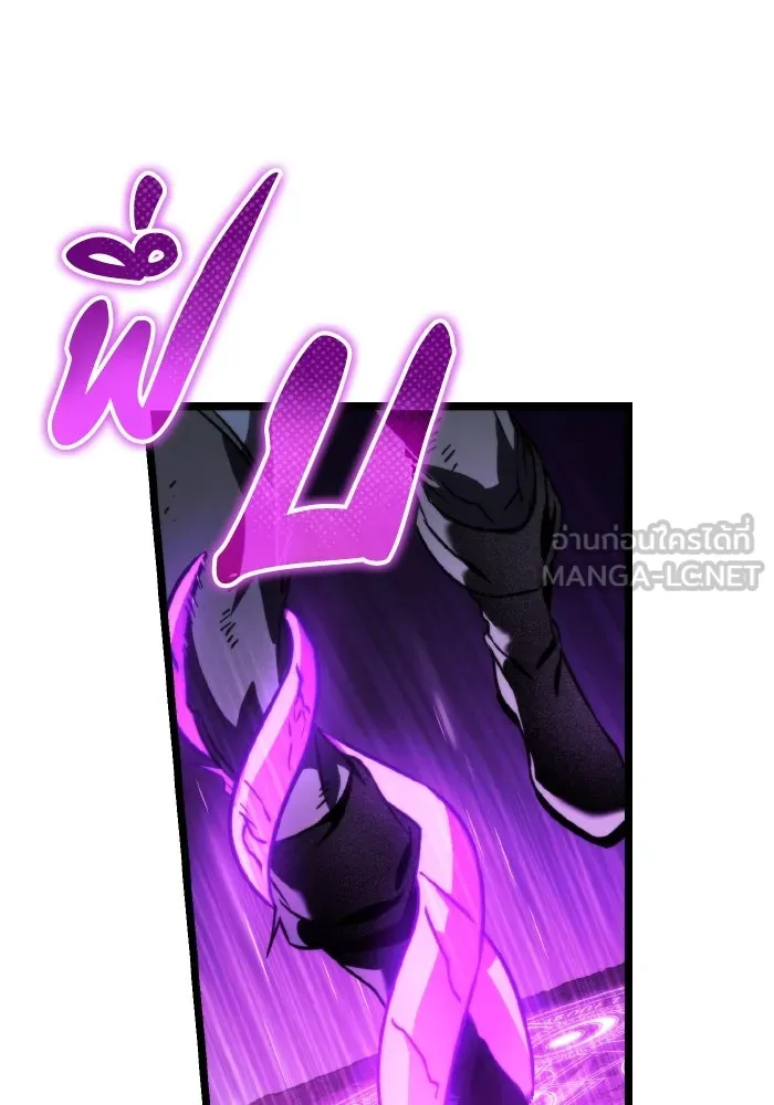 การแข่งขันของผู้เกิดใหม่ ตอนที่ 41 รูปที่ 96