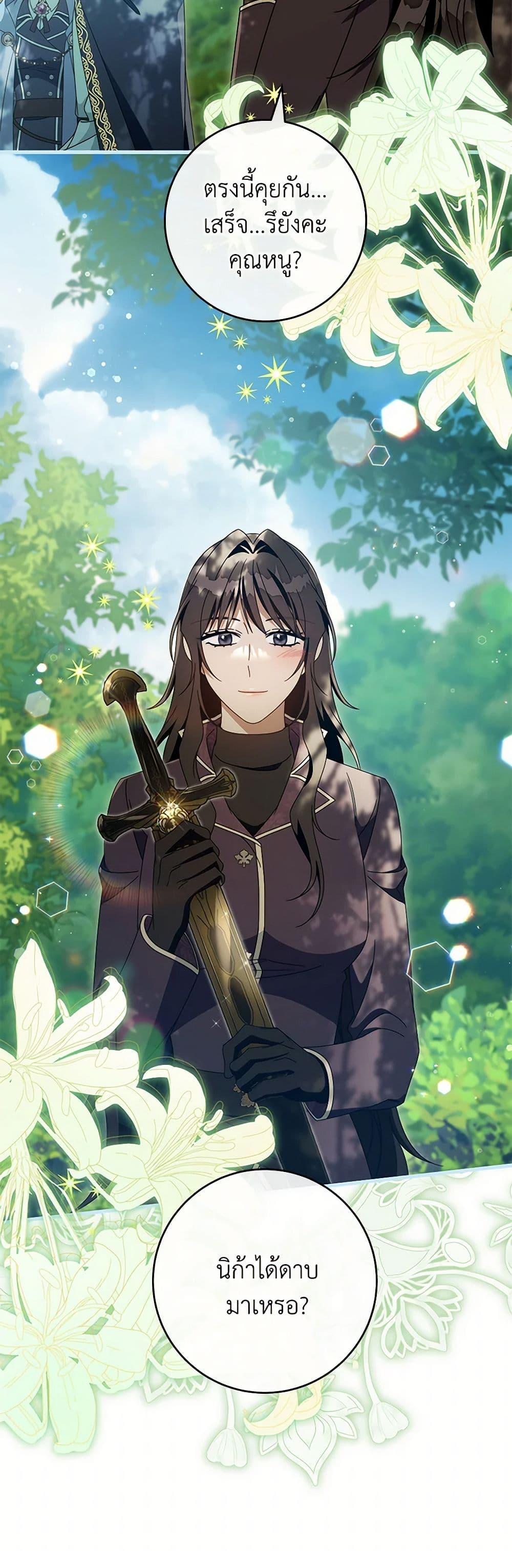 Manga-lc-com อ่านมังงะ อ่านการ์ตูน ออนไลน์ ฟรี The Hero’s Savior ตอนที่ 1 2 3 4 5 6 7 8 9 10 11 12 13 14 ฟรี ไม่มีโฆษณา Manga-lc - อ่าน มังงะ อ่าน การ์ตูน ออนไลน์ อ่านมังงะ ฟรี