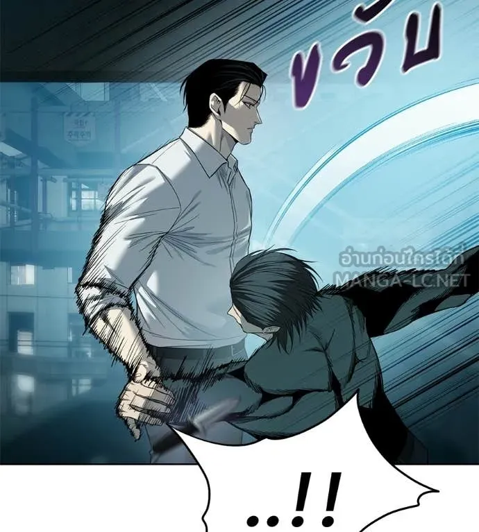 มัจจุราชชุดแดง ตอนที่ 41 รูปที่ 36