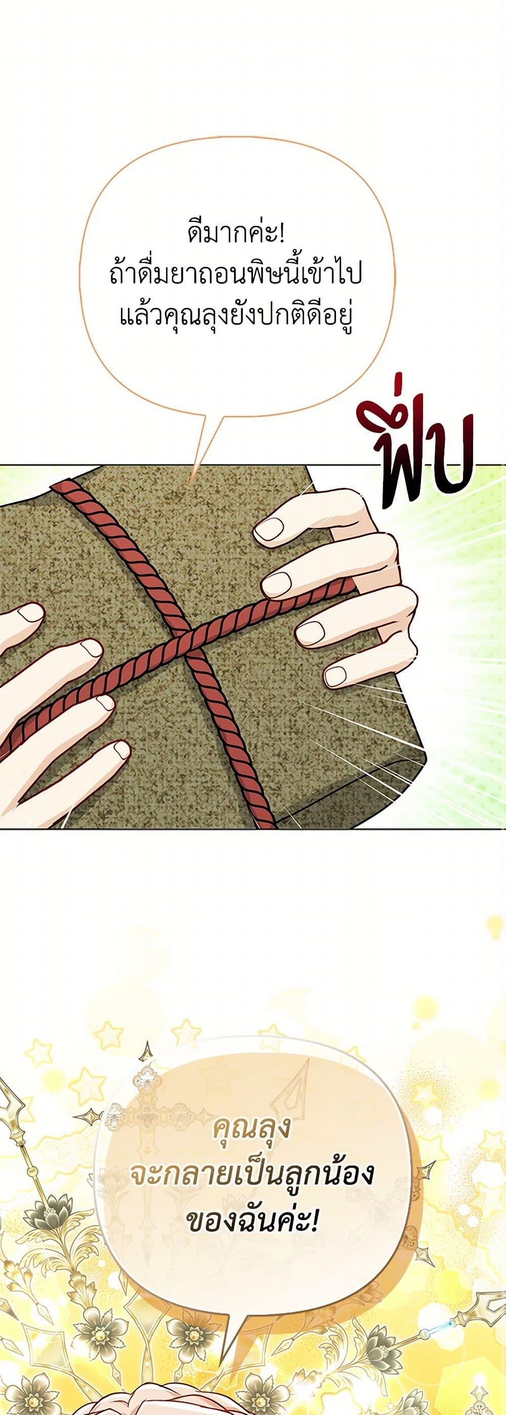 Manga-lc-com อ่านมังงะ อ่านการ์ตูน ออนไลน์ ฟรี Loved by the Villains ตอนที่ 1 2 3 4 5 6 7 8 9 10 11 12 13 14 ฟรี ไม่มีโฆษณา Manga-lc - อ่าน มังงะ อ่าน การ์ตูน ออนไลน์ อ่านมังงะ ฟรี