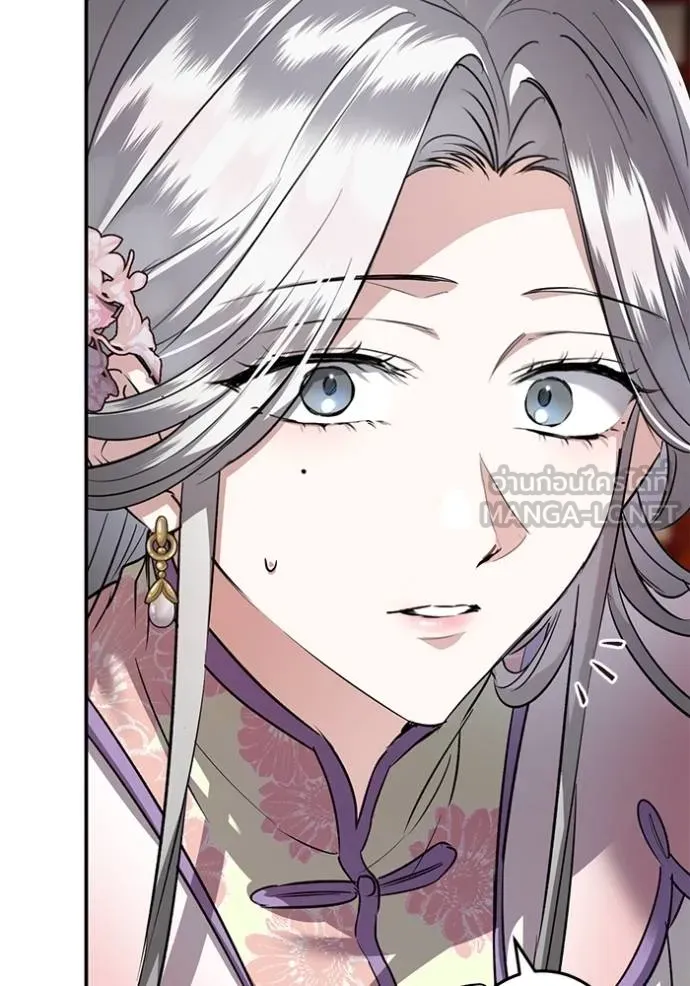 ยามหมาป่าทมิฬเรียกหา ตอนที่ 9 รูปที่ 102