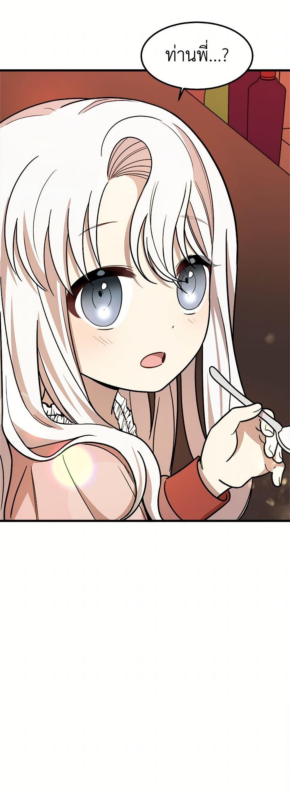 Manga-lc-com อ่านมังงะ อ่านการ์ตูน ออนไลน์ ฟรี Four Dangerous Brothers to My Rescue ตอนที่ 1 2 3 4 5 6 7 8 9 10 11 12 13 14 ฟรี ไม่มีโฆษณา Manga-lc - อ่าน มังงะ อ่าน การ์ตูน ออนไลน์ อ่านมังงะ ฟรี