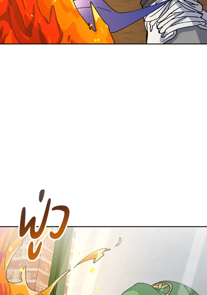 ตั้งแคมป์ฮีลใจในต่างโลก ตอนที่ 36 รูปที่ 79