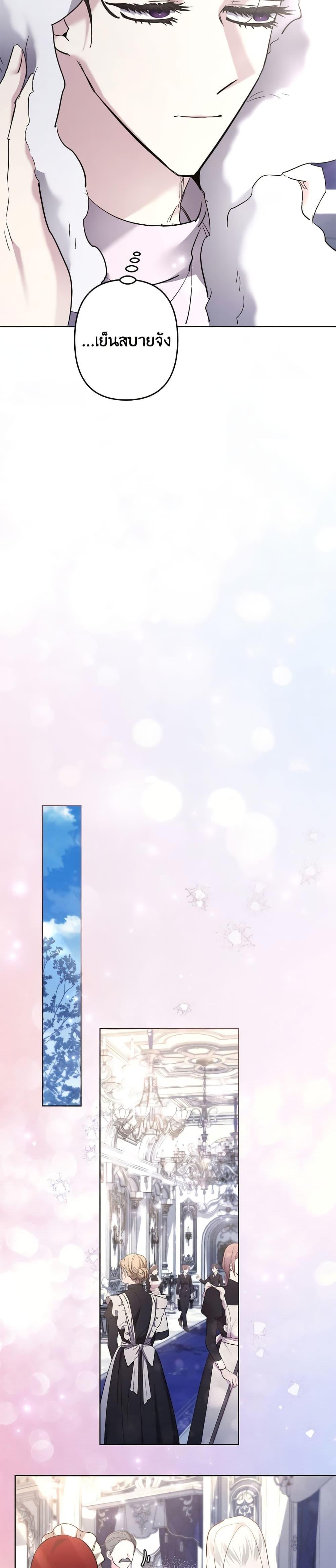 Manga-lc-com อ่านมังงะ อ่านการ์ตูน ออนไลน์ ฟรี I Need to Raise My Sister Right ตอนที่ 1 2 3 4 5 6 7 8 9 10 11 12 13 14 ฟรี ไม่มีโฆษณา Manga-lc - อ่าน มังงะ อ่าน การ์ตูน ออนไลน์ อ่านมังงะ ฟรี
