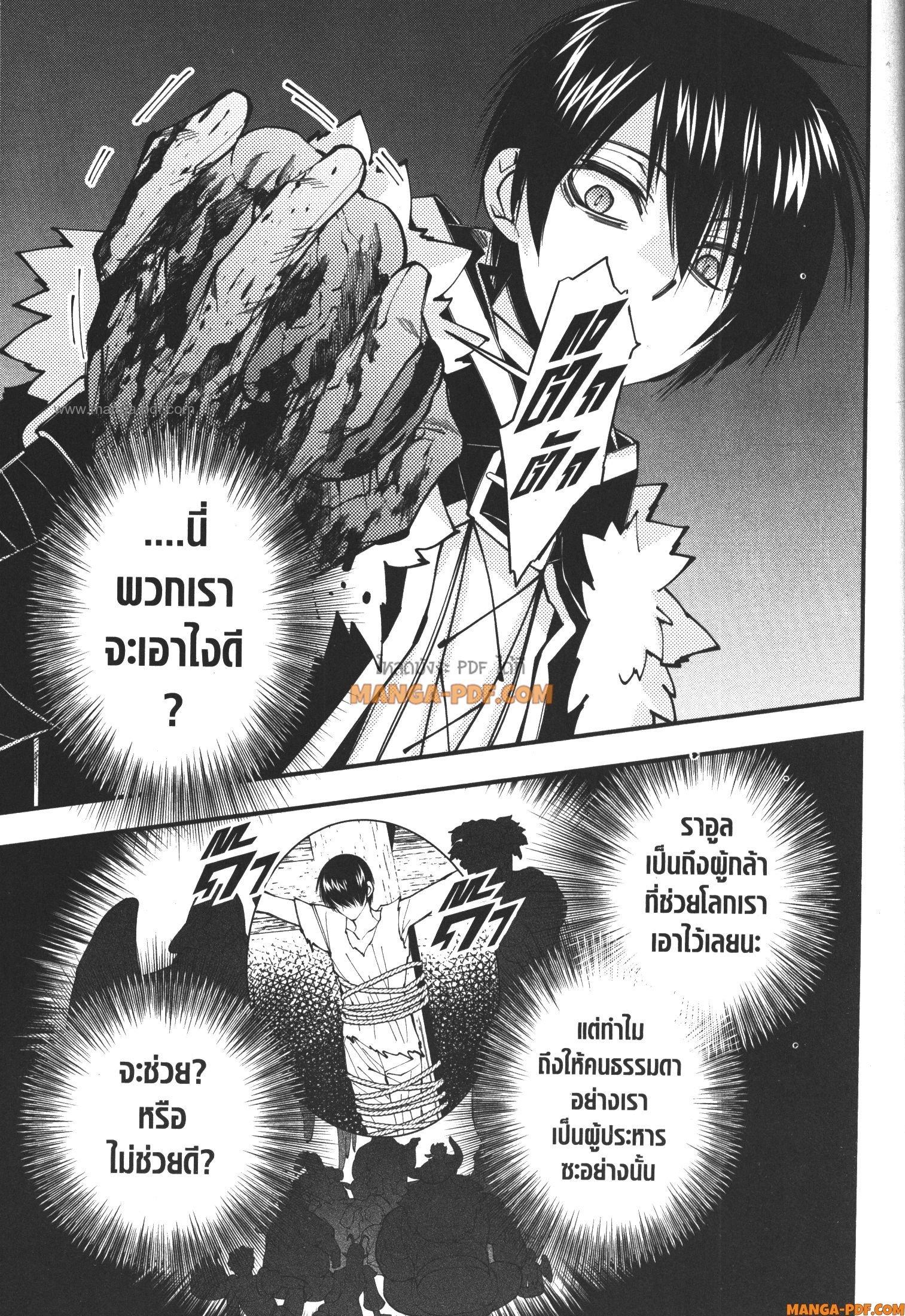 Manga-lc-com อ่านมังงะ อ่านการ์ตูน ออนไลน์ ฟรี Fukushuu o Koinegau Saikyou Yuusha wa, Yami no Chikara de Senmetsu Musou Suru ตอนที่ 1 2 3 4 5 6 7 8 9 10 11 12 13 14 ฟรี ไม่มีโฆษณา Manga-lc - อ่าน มังงะ อ่าน การ์ตูน ออนไลน์ อ่านมังงะ ฟรี