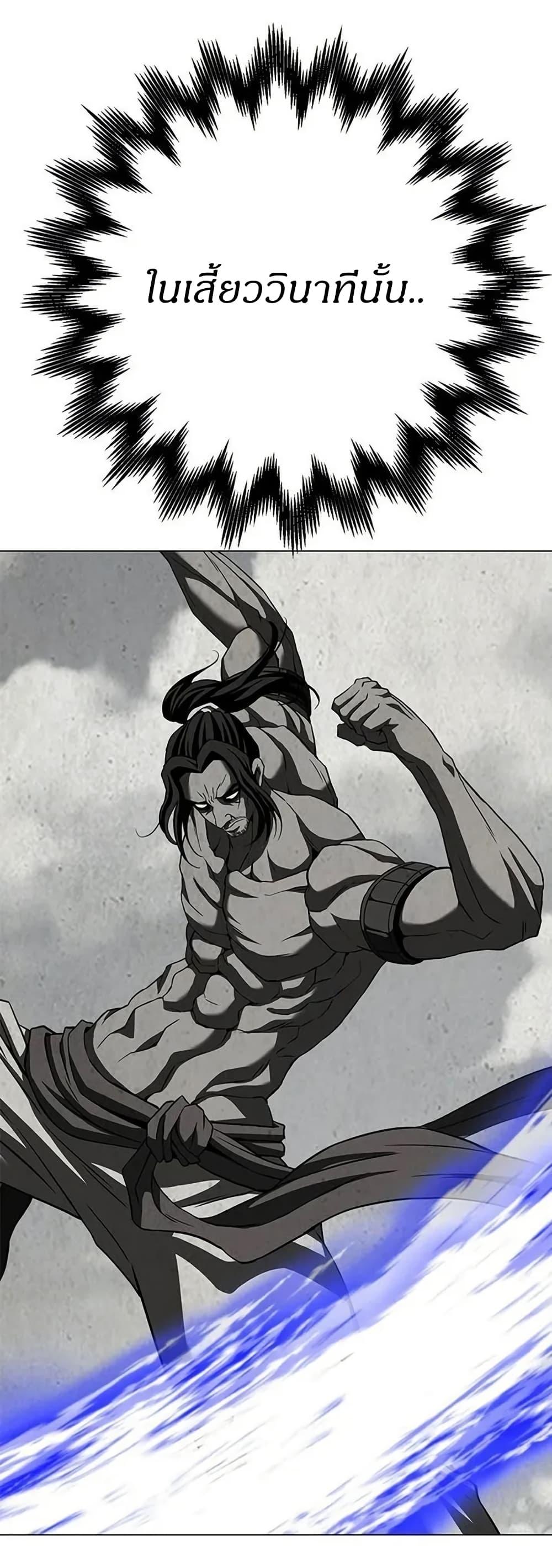 Manga-lc-com อ่านมังงะ อ่านการ์ตูน ออนไลน์ ฟรี Invincible Territory ตอนที่ 1 2 3 4 5 6 7 8 9 10 11 12 13 14 ฟรี ไม่มีโฆษณา Manga-lc - อ่าน มังงะ อ่าน การ์ตูน ออนไลน์ อ่านมังงะ ฟรี