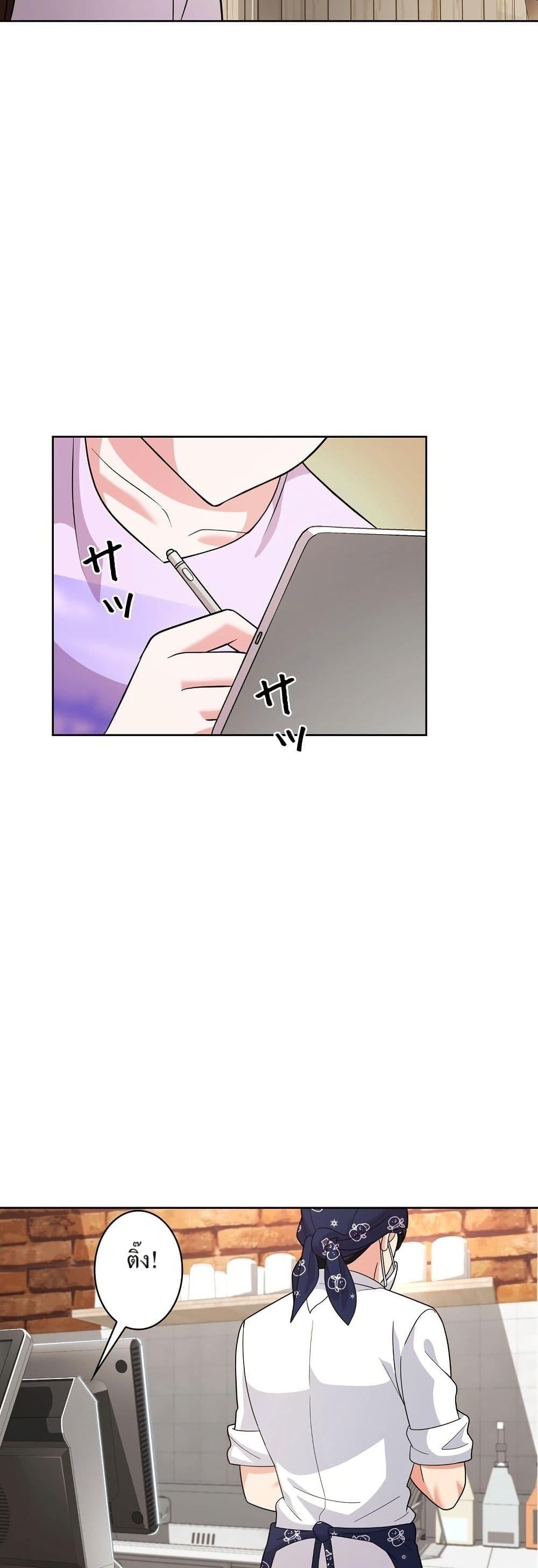 Manga-lc-com อ่านมังงะ อ่านการ์ตูน ออนไลน์ ฟรี The Female Lead Acquires Cheat Skills ตอนที่ 1 2 3 4 5 6 7 8 9 10 11 12 13 14 ฟรี ไม่มีโฆษณา Manga-lc - อ่าน มังงะ อ่าน การ์ตูน ออนไลน์ อ่านมังงะ ฟรี