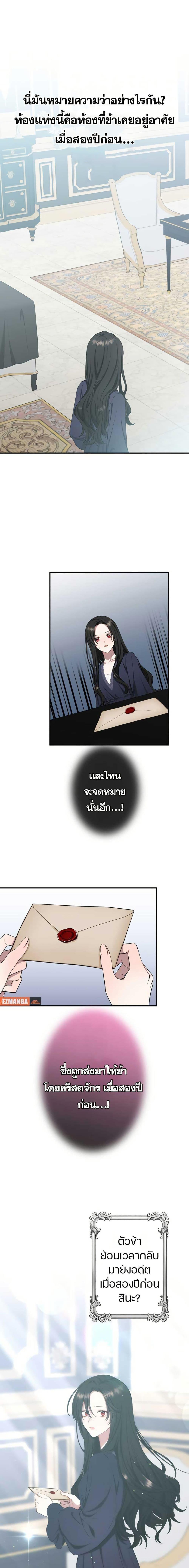 Manga-lc-com อ่านมังงะ อ่านการ์ตูน ออนไลน์ ฟรี The Grim Reaper Young Lady Wants To Save Her Mastermind Older Brother ตอนที่ 1 2 3 4 5 6 7 8 9 10 11 12 13 14 ฟรี ไม่มีโฆษณา Manga-lc - อ่าน มังงะ อ่าน การ์ตูน ออนไลน์ อ่านมังงะ ฟรี