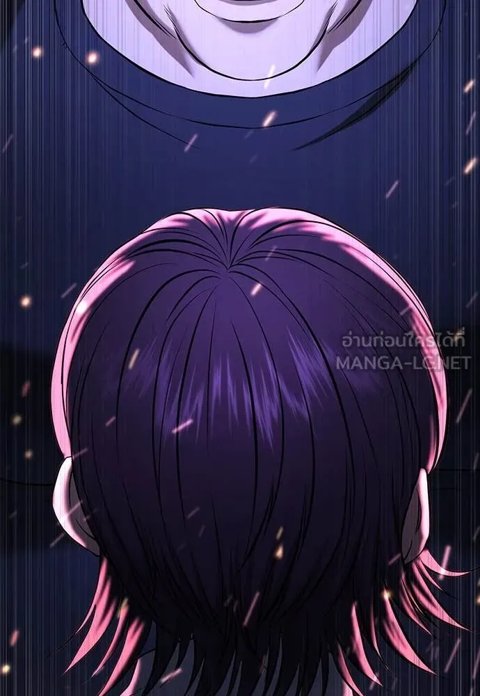 คูเซรา ตอนที่ 43 รูปที่ 234