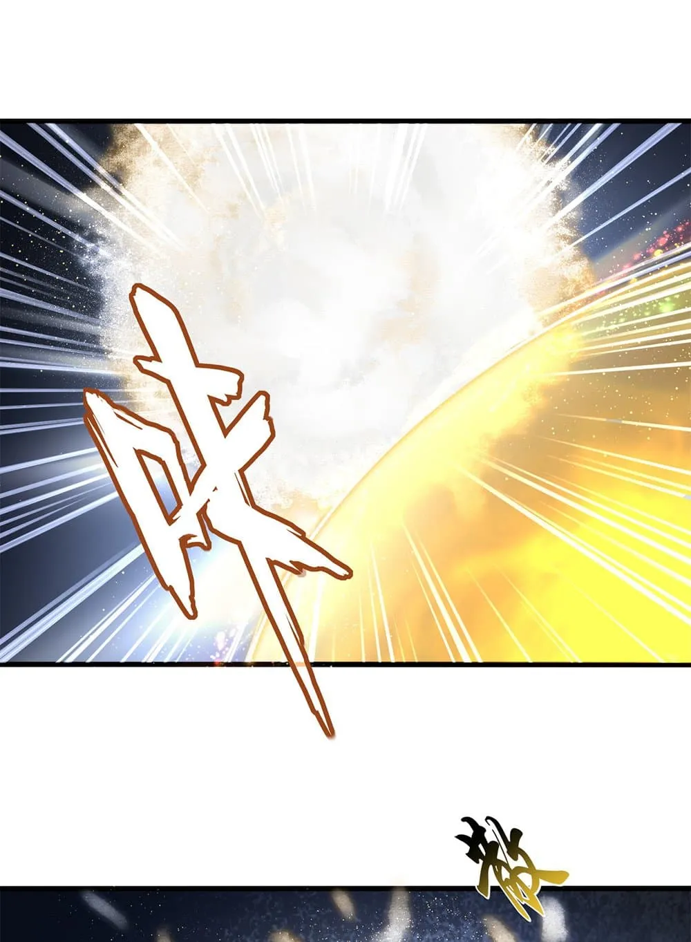 Magic Emperor ราชาจอมเวทย_ ตอนที่ ตอนที่ 769 รูปที่ 24