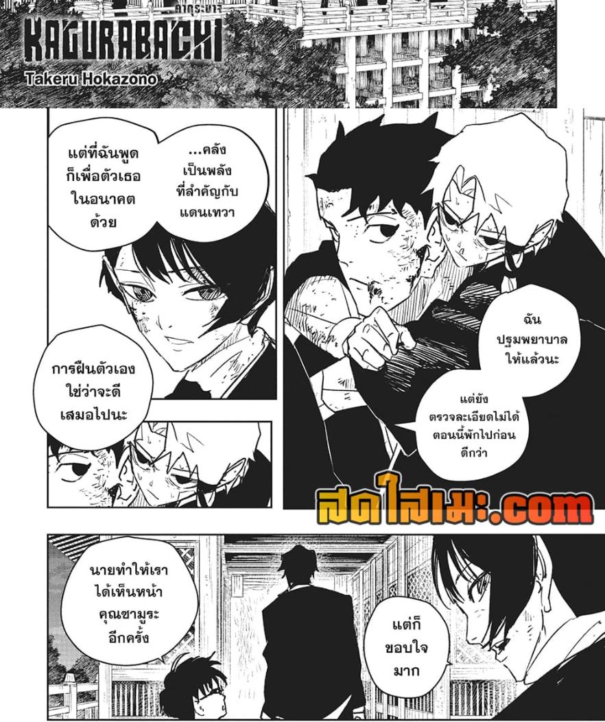 Manga-lc-com อ่านมังงะ อ่านการ์ตูน ออนไลน์ ฟรี Kagurabachi ตอนที่ 1 2 3 4 5 6 7 8 9 10 11 12 13 14 ฟรี ไม่มีโฆษณา Manga-lc - อ่าน มังงะ อ่าน การ์ตูน ออนไลน์ อ่านมังงะ ฟรี