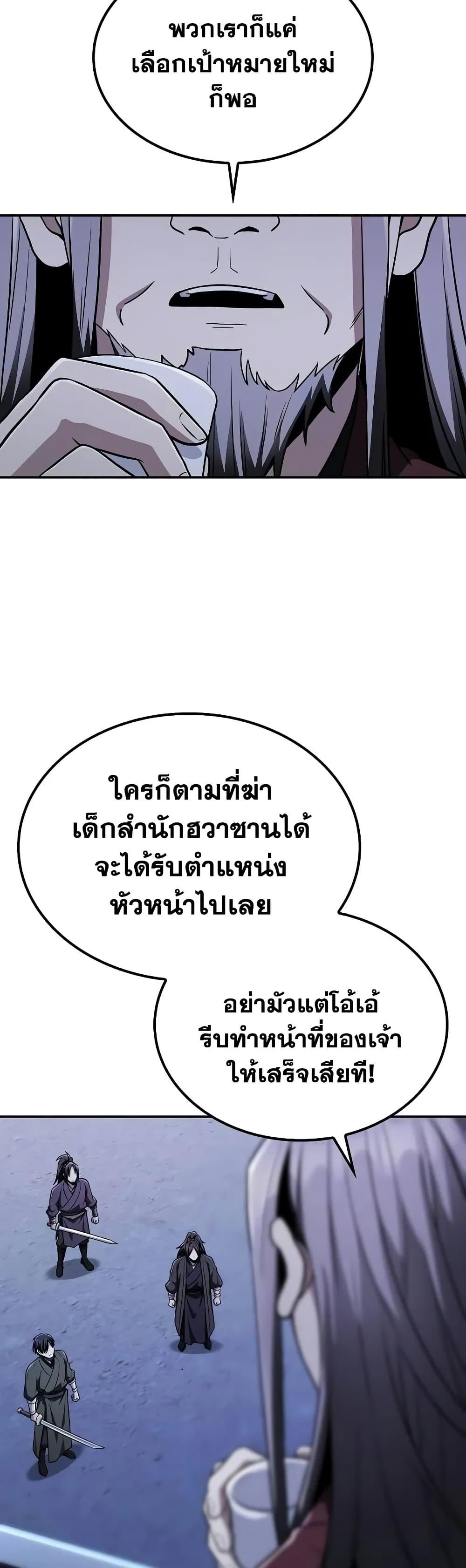 Manga-lc-com อ่านมังงะ อ่านการ์ตูน ออนไลน์ ฟรี Mount Hua Sect’s Genius Phantom Swordsman ตอนที่ 1 2 3 4 5 6 7 8 9 10 11 12 13 14 ฟรี ไม่มีโฆษณา Manga-lc - อ่าน มังงะ อ่าน การ์ตูน ออนไลน์ อ่านมังงะ ฟรี