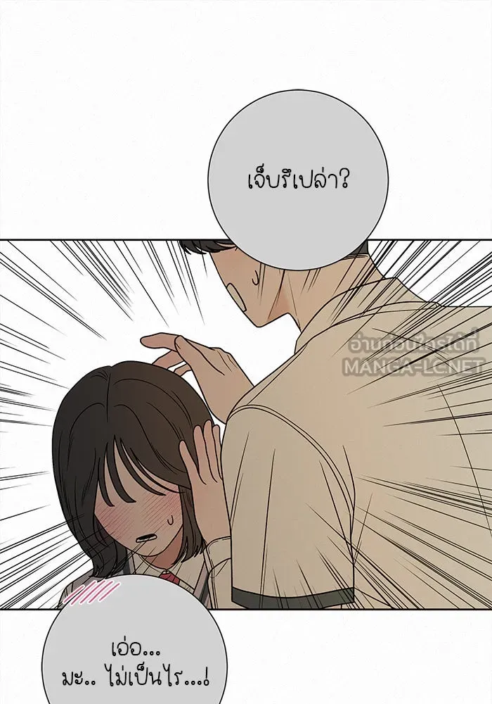 ปฏิบัติการรักวุ่นหัวใจ ตอนที่ 51 รูปที่ 39