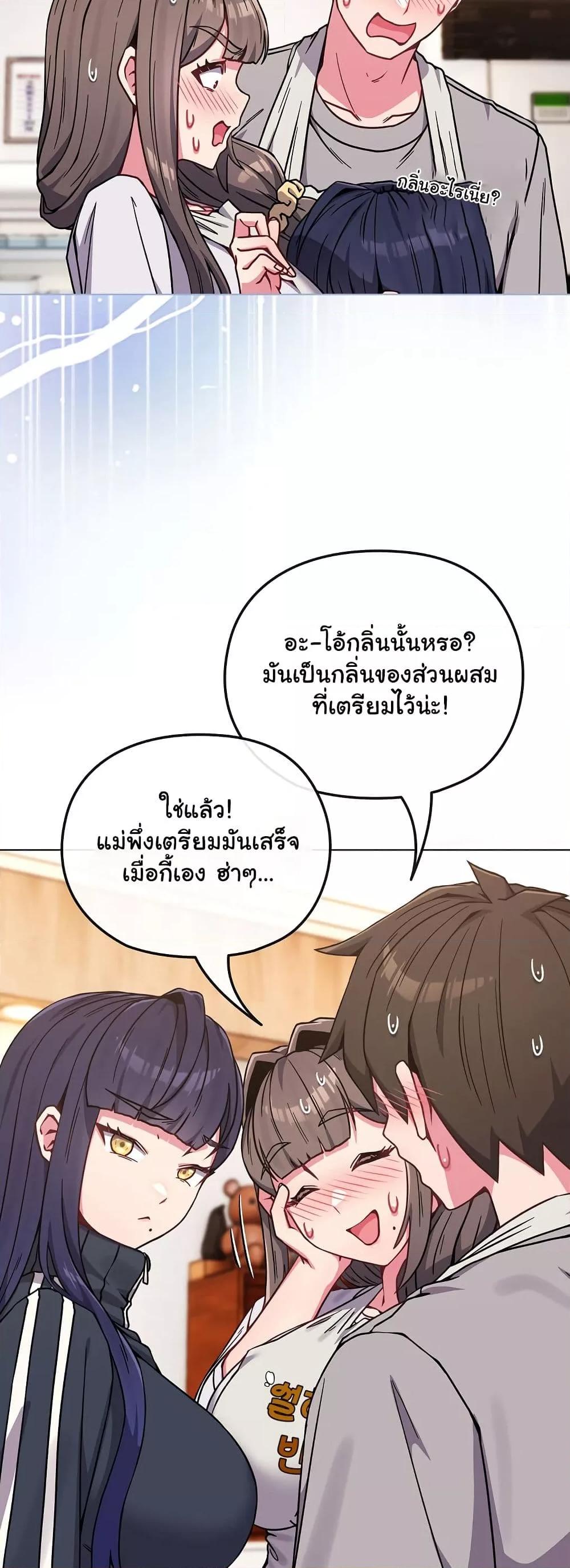 Doujin-Lc- อ่าน โดจิน มังฮวา เกาหลี ญี่ปุ่น จีน แปลไทย But You’re the Same Age as My Daughter! ตอนที่ 1 2 3 4 5 6 7 8 9 10 11 12 13 14 ฟรี ไม่มีโฆษณา อ่าน โดจิน Manhwa เกาหลี ญี่ปุ่น จีน เรามีครบ คัดมาให้เน้นๆ โดจิน 18+ รับประกันความฟินโดย  Doujin Lc