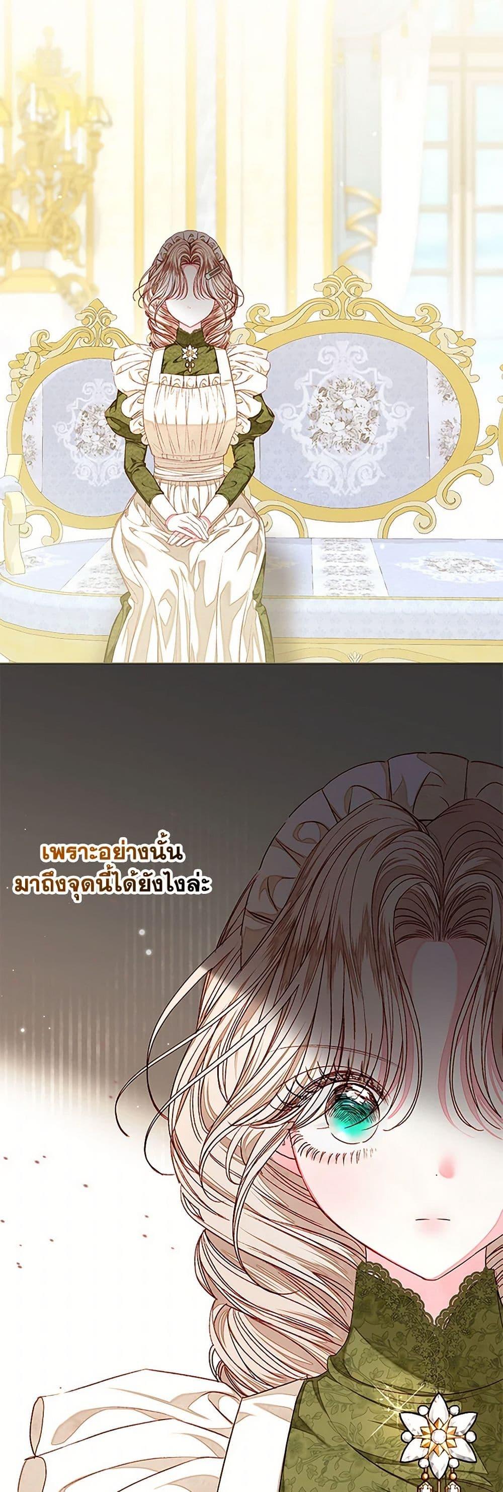 Manga-lc-com อ่านมังงะ อ่านการ์ตูน ออนไลน์ ฟรี The Princess Maid ตอนที่ 1 2 3 4 5 6 7 8 9 10 11 12 13 14 ฟรี ไม่มีโฆษณา Manga-lc - อ่าน มังงะ อ่าน การ์ตูน ออนไลน์ อ่านมังงะ ฟรี