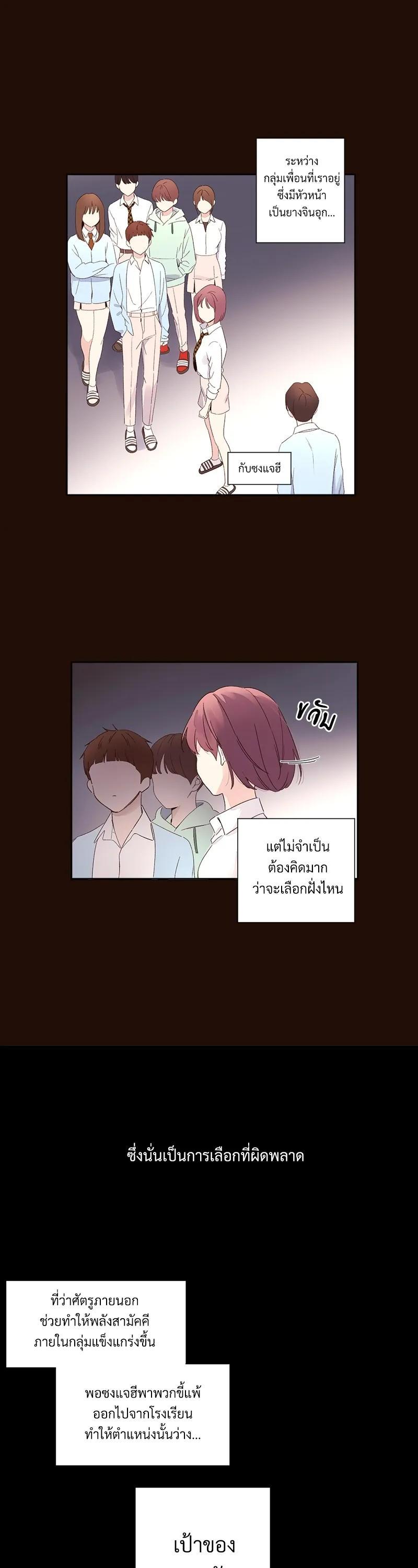 Manga-lc-com อ่านมังงะ อ่านการ์ตูน ออนไลน์ ฟรี 4 Week Lovers ตอนที่ 1 2 3 4 5 6 7 8 9 10 11 12 13 14 ฟรี ไม่มีโฆษณา Manga-lc - อ่าน มังงะ อ่าน การ์ตูน ออนไลน์ อ่านมังงะ ฟรี