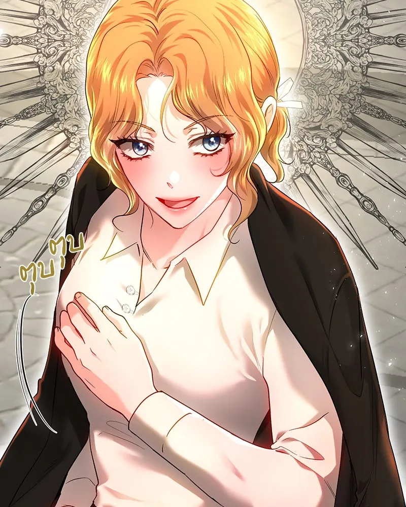 เจ้าหญิงคลั่งแห่งวังหลวง ตอนที่ 100 รูปที่ 116