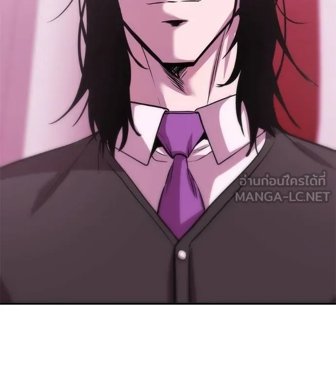 เรียกฉันว่าพระเจ้า ตอนที่ 38 รูปที่ 129