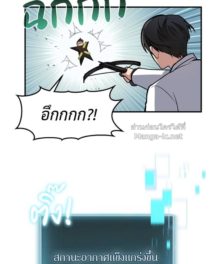 Doujin-Lc- อ่าน โดจิน มังฮวา เกาหลี ญี่ปุ่น จีน แปลไทย ฮีลเลอร์กำมะลอ ตอนที่ 1 2 3 4 5 6 7 8 9 10 11 12 13 14 ฟรี ไม่มีโฆษณา อ่าน โดจิน Manhwa เกาหลี ญี่ปุ่น จีน เรามีครบ คัดมาให้เน้นๆ โดจิน 18+ รับประกันความฟินโดย Doujin Lc