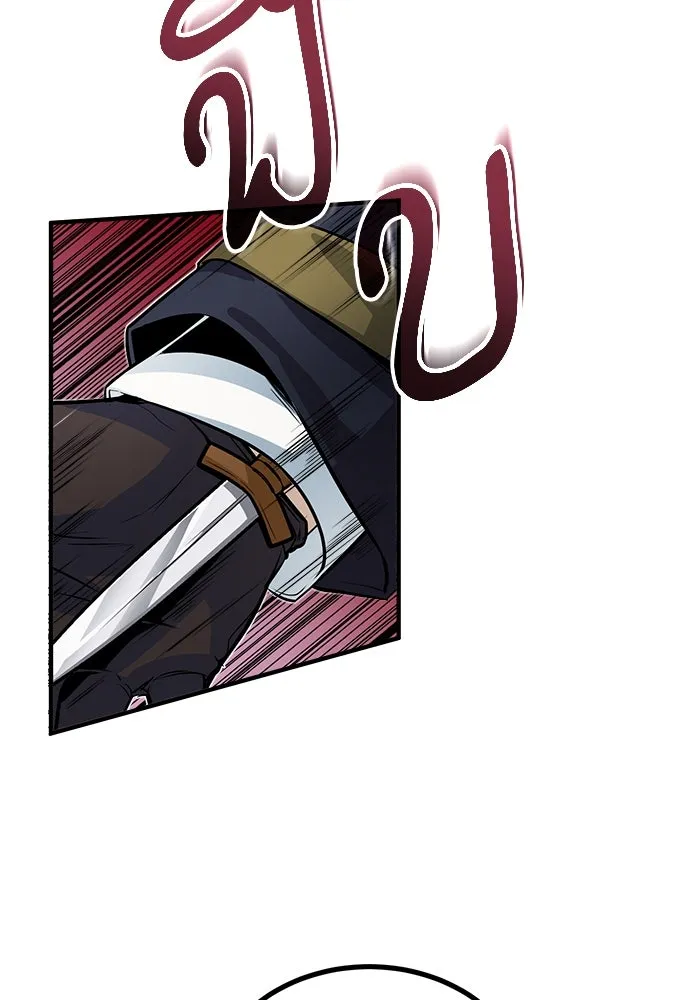 ศาสตราจารย์จำเป็นแห่งอะคาเดมี ตอนที่ 2 รูปที่ 46