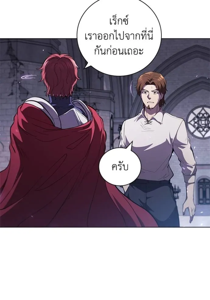 เกิดใหม่ในร่างดยุก ตอนที่ 74 รูปที่ 92