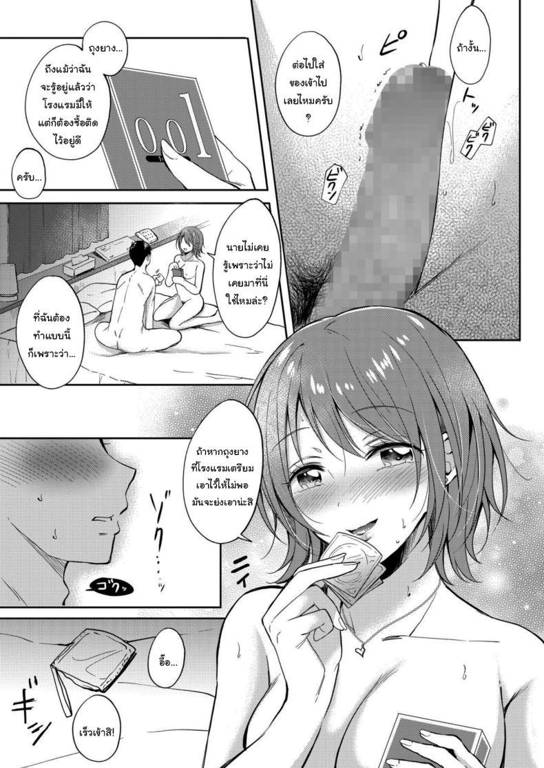 Doujin-Lc- อ่าน โดจิน มังฮวา เกาหลี ญี่ปุ่น จีน แปลไทย เซ็กส์เฟรนกับรุ่นพี่ [Gen] SeFri no Senpai ตอนที่ 1 2 3 4 5 6 7 8 9 10 11 12 13 14 ฟรี ไม่มีโฆษณา อ่าน โดจิน Manhwa เกาหลี ญี่ปุ่น จีน เรามีครบ คัดมาให้เน้นๆ โดจิน 18+ รับประกันความฟินโดย  Doujin Lc