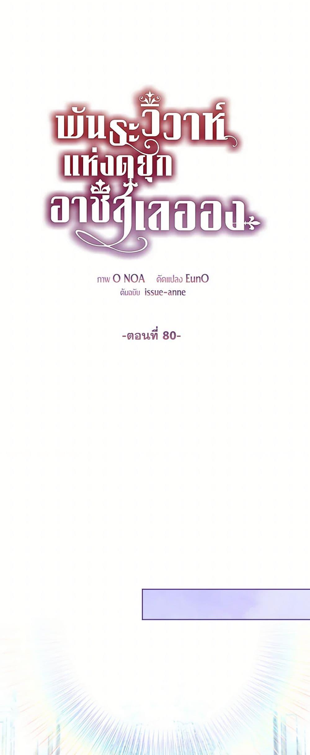 Manga-lc-com อ่านมังงะ อ่านการ์ตูน ออนไลน์ ฟรี The Duchess’s Contract Marriage ตอนที่ 1 2 3 4 5 6 7 8 9 10 11 12 13 14 ฟรี ไม่มีโฆษณา Manga-lc - อ่าน มังงะ อ่าน การ์ตูน ออนไลน์ อ่านมังงะ ฟรี