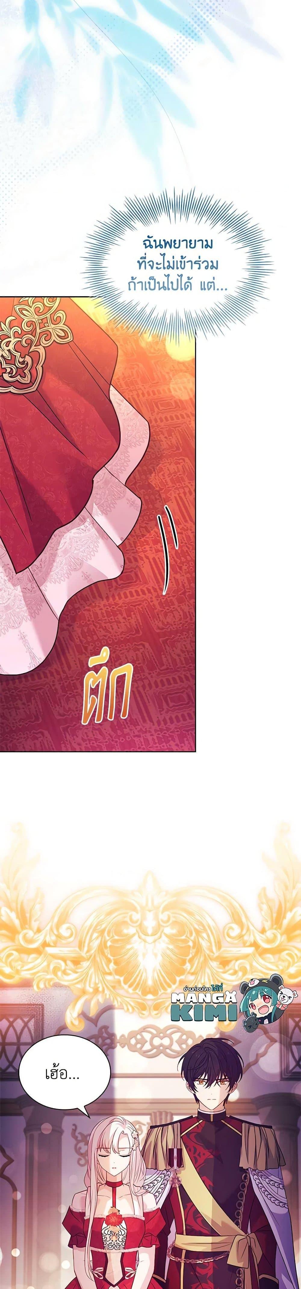 Manga-lc-com อ่านมังงะ อ่านการ์ตูน ออนไลน์ ฟรี The Lady Needs a Break ตอนที่ 1 2 3 4 5 6 7 8 9 10 11 12 13 14 ฟรี ไม่มีโฆษณา Manga-lc - อ่าน มังงะ อ่าน การ์ตูน ออนไลน์ อ่านมังงะ ฟรี