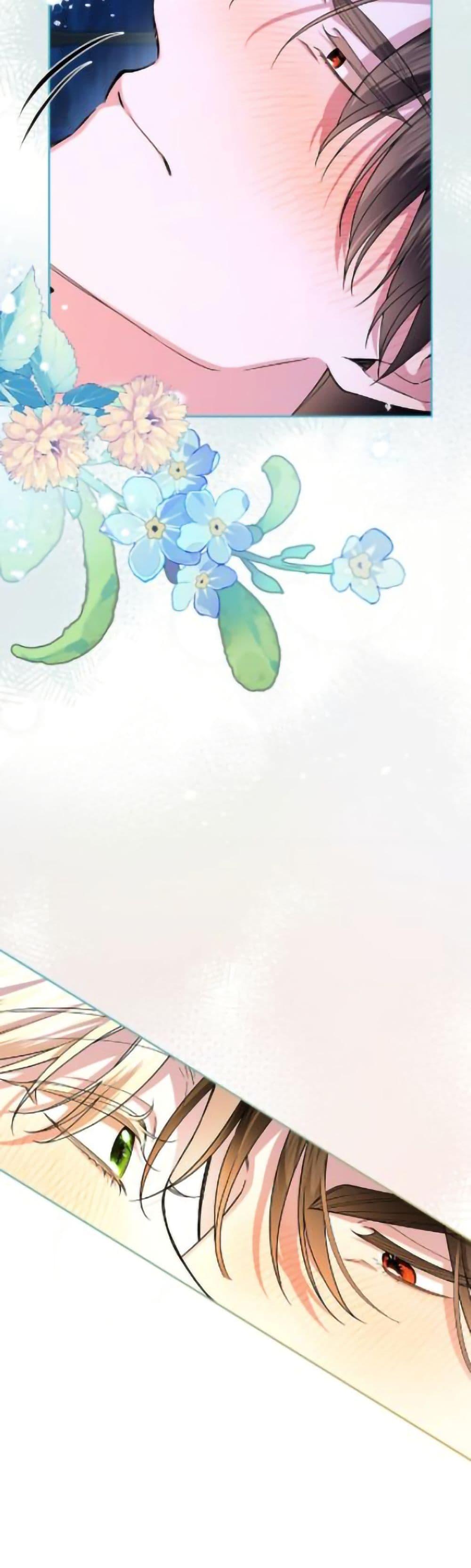 Manga-lc-com อ่านมังงะ อ่านการ์ตูน ออนไลน์ ฟรี How to Hide the Emperor’s Child ตอนที่ 1 2 3 4 5 6 7 8 9 10 11 12 13 14 ฟรี ไม่มีโฆษณา Manga-lc - อ่าน มังงะ อ่าน การ์ตูน ออนไลน์ อ่านมังงะ ฟรี