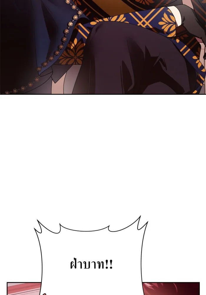 ชิงชีวิตพลิกลิขิตชะตา ตอนที่ 82. การตัดหัว รูปที่ 40