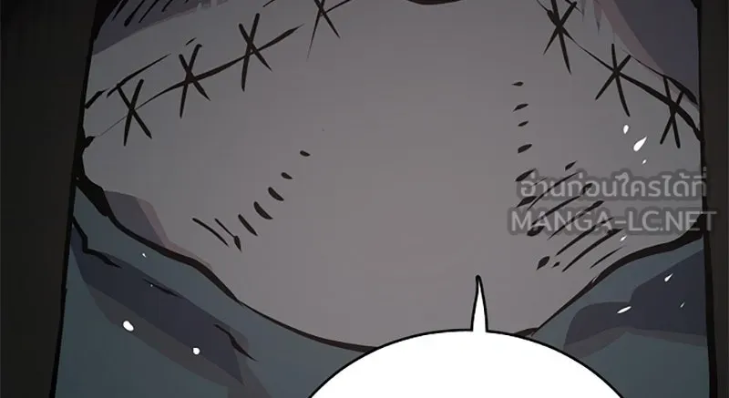 Player ตอนที่ 15 รูปที่ 72