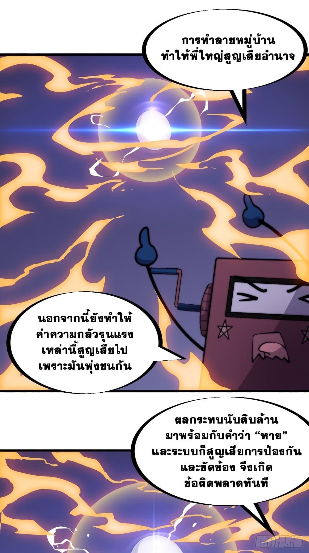 Manga-lc-com อ่านมังงะ อ่านการ์ตูน ออนไลน์ ฟรี It Starts With A Mountain ตอนที่ 1 2 3 4 5 6 7 8 9 10 11 12 13 14 ฟรี ไม่มีโฆษณา Manga-lc - อ่าน มังงะ อ่าน การ์ตูน ออนไลน์ อ่านมังงะ ฟรี