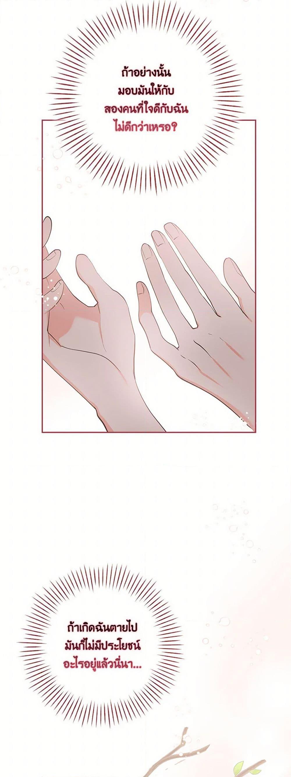 Manga-lc-com อ่านมังงะ อ่านการ์ตูน ออนไลน์ ฟรี Two Names of Night ตอนที่ 1 2 3 4 5 6 7 8 9 10 11 12 13 14 ฟรี ไม่มีโฆษณา Manga-lc - อ่าน มังงะ อ่าน การ์ตูน ออนไลน์ อ่านมังงะ ฟรี