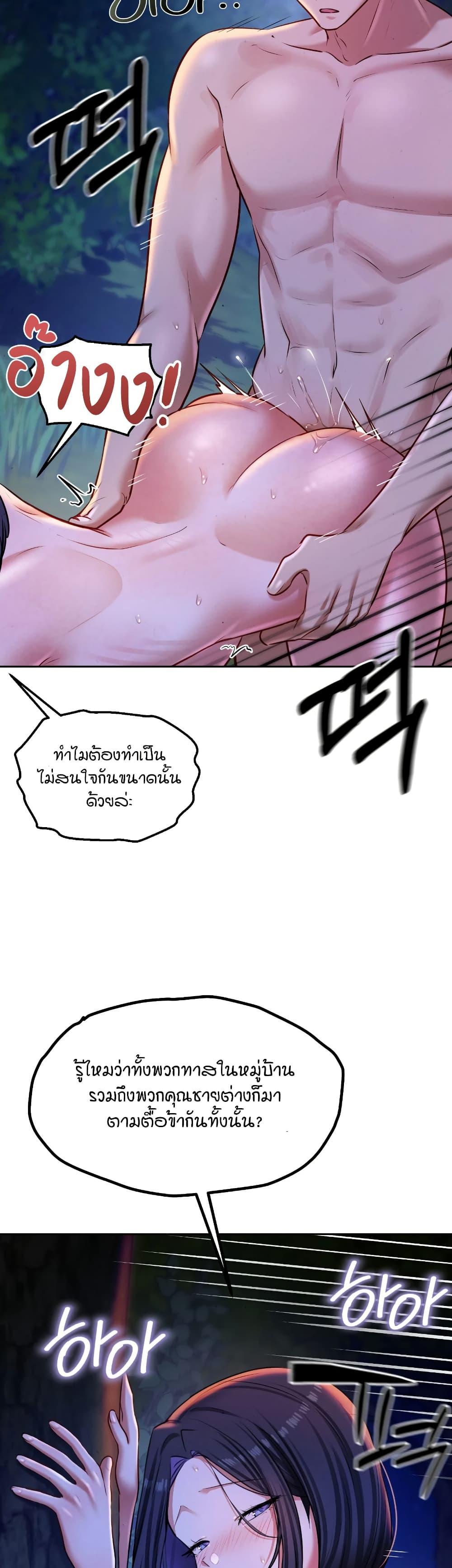 Doujin-Lc- อ่าน โดจิน มังฮวา เกาหลี ญี่ปุ่น จีน แปลไทย The Professor’s ตอนที่ 1 2 3 4 5 6 7 8 9 10 11 12 13 14 ฟรี ไม่มีโฆษณา อ่าน โดจิน Manhwa เกาหลี ญี่ปุ่น จีน เรามีครบ คัดมาให้เน้นๆ โดจิน 18+ รับประกันความฟินโดย  Doujin Lc