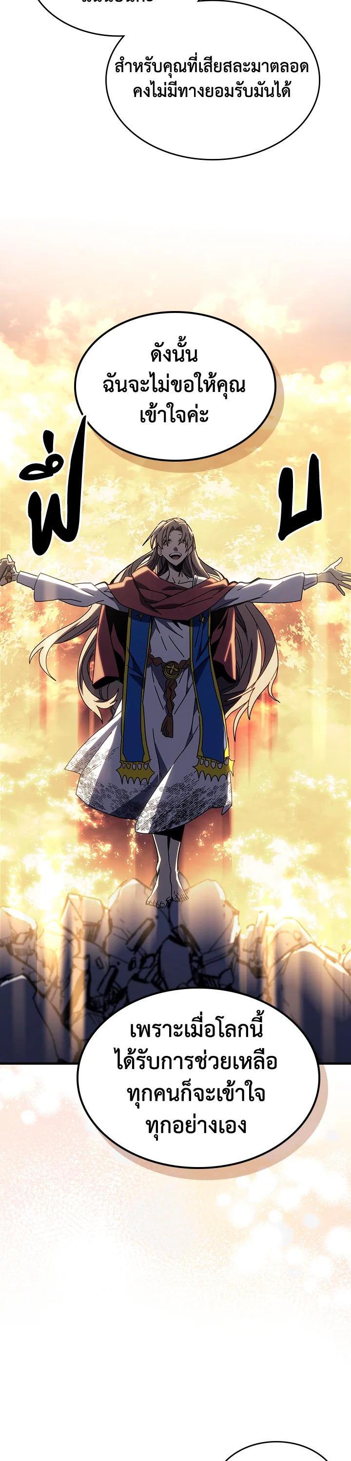 Manga-lc-com อ่านมังงะ อ่านการ์ตูน ออนไลน์ ฟรี A Returner’s Magic Should Be Special ตอนที่ 1 2 3 4 5 6 7 8 9 10 11 12 13 14 ฟรี ไม่มีโฆษณา Manga-lc - อ่าน มังงะ อ่าน การ์ตูน ออนไลน์ อ่านมังงะ ฟรี