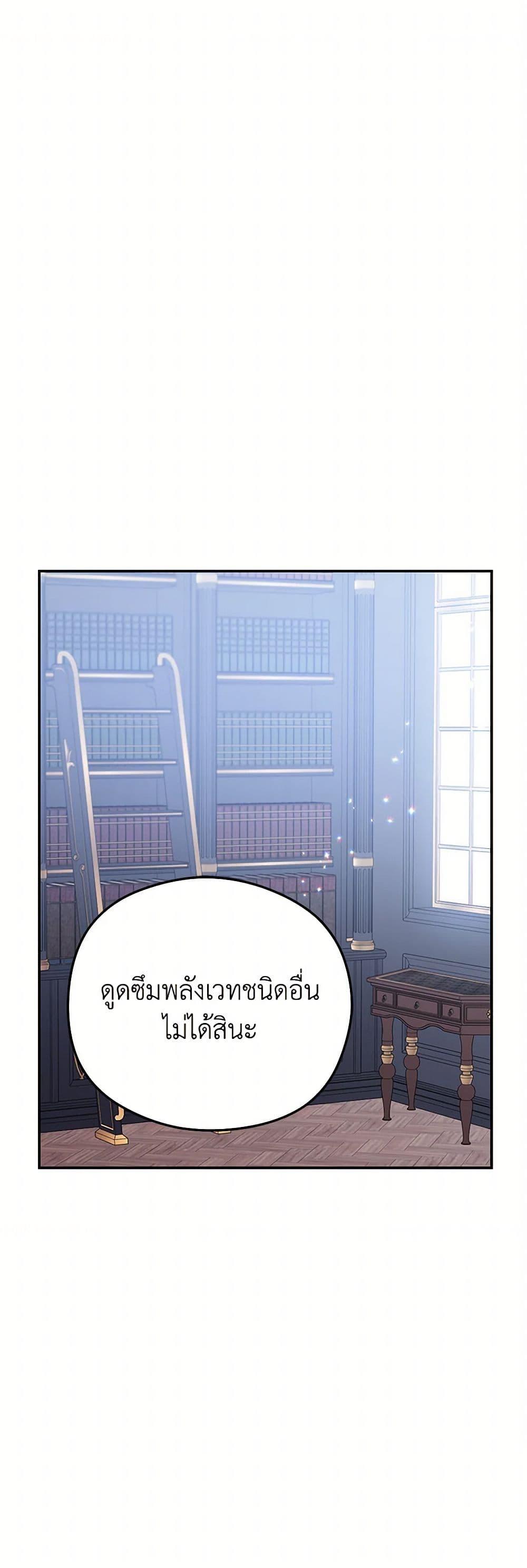 Manga-lc-com อ่านมังงะ อ่านการ์ตูน ออนไลน์ ฟรี The Villainess Captured the Grand Duke ตอนที่ 1 2 3 4 5 6 7 8 9 10 11 12 13 14 ฟรี ไม่มีโฆษณา Manga-lc - อ่าน มังงะ อ่าน การ์ตูน ออนไลน์ อ่านมังงะ ฟรี