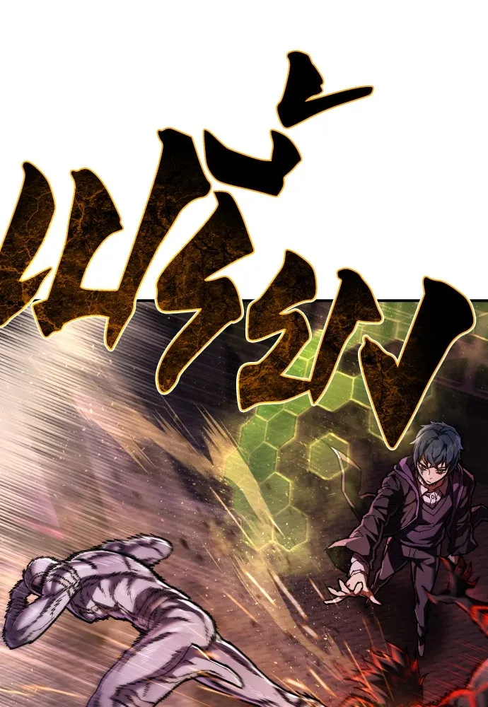 เพชฌฆาตลงทัณฑ์ ตอนที่ 19 รูปที่ 106