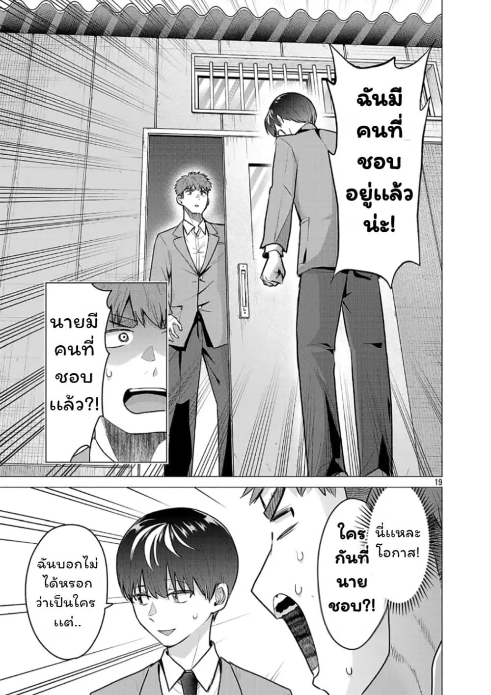 Manga-lc-com อ่านมังงะ อ่านการ์ตูน ออนไลน์ ฟรี Make Heroine o Katasetai!! ตอนที่ 1 2 3 4 5 6 7 8 9 10 11 12 13 14 ฟรี ไม่มีโฆษณา Manga-lc - อ่าน มังงะ อ่าน การ์ตูน ออนไลน์ อ่านมังงะ ฟรี
