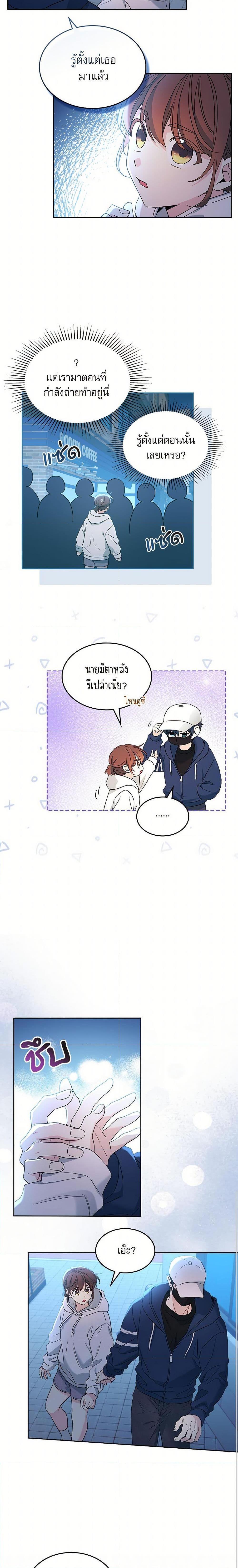 Manga-lc-com อ่านมังงะ อ่านการ์ตูน ออนไลน์ ฟรี My Life as an Internet Novel ตอนที่ 1 2 3 4 5 6 7 8 9 10 11 12 13 14 ฟรี ไม่มีโฆษณา Manga-lc - อ่าน มังงะ อ่าน การ์ตูน ออนไลน์ อ่านมังงะ ฟรี