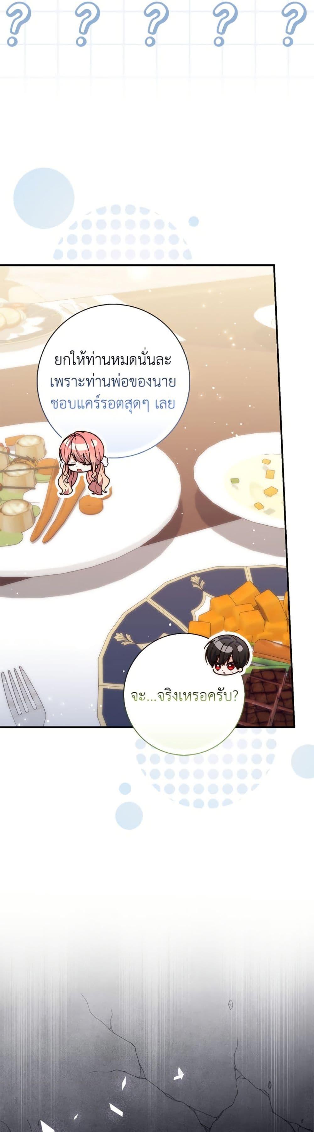 Manga-lc-com อ่านมังงะ อ่านการ์ตูน ออนไลน์ ฟรี Fortune-Telling Lady ตอนที่ 1 2 3 4 5 6 7 8 9 10 11 12 13 14 ฟรี ไม่มีโฆษณา Manga-lc - อ่าน มังงะ อ่าน การ์ตูน ออนไลน์ อ่านมังงะ ฟรี