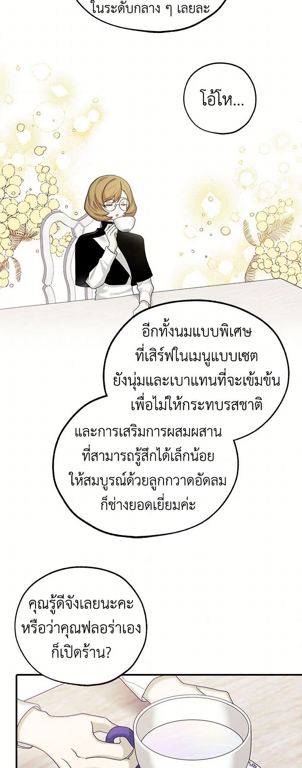 Manga-lc-com อ่านมังงะ อ่านการ์ตูน ออนไลน์ ฟรี The Princess’s Doll Shop ตอนที่ 1 2 3 4 5 6 7 8 9 10 11 12 13 14 ฟรี ไม่มีโฆษณา Manga-lc - อ่าน มังงะ อ่าน การ์ตูน ออนไลน์ อ่านมังงะ ฟรี