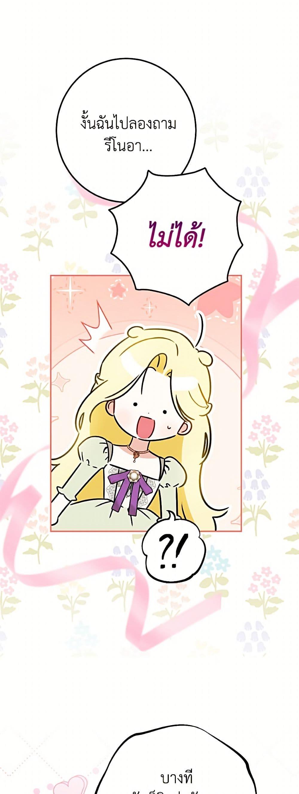 Manga-lc-com อ่านมังงะ อ่านการ์ตูน ออนไลน์ ฟรี I Think I’ve Been Possessed Somewhere ตอนที่ 1 2 3 4 5 6 7 8 9 10 11 12 13 14 ฟรี ไม่มีโฆษณา Manga-lc - อ่าน มังงะ อ่าน การ์ตูน ออนไลน์ อ่านมังงะ ฟรี