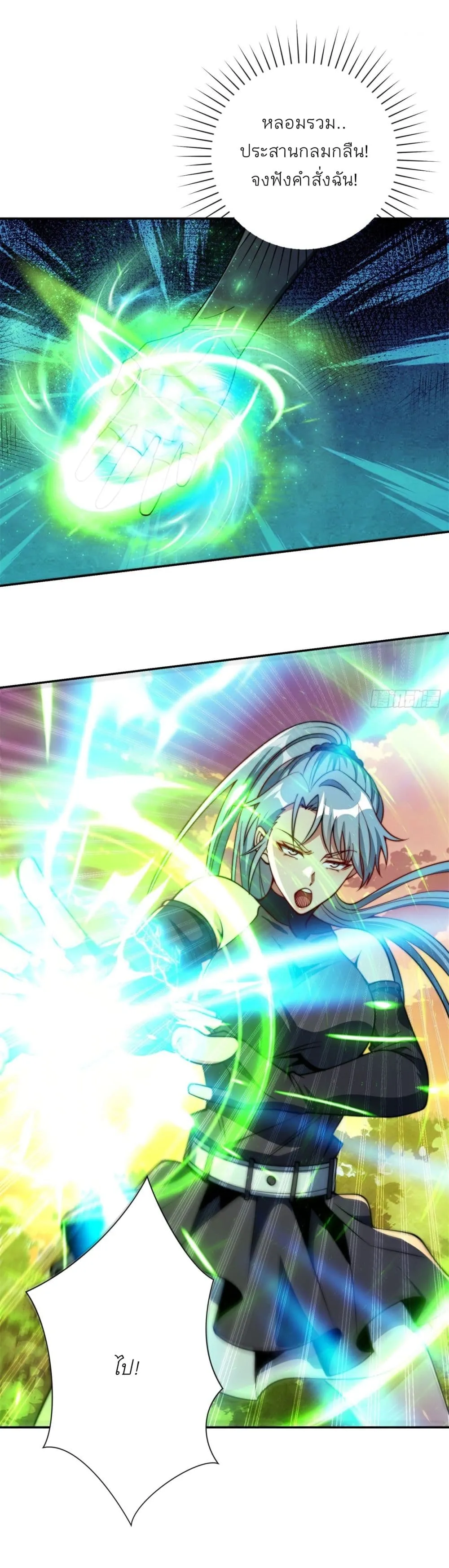 Manga-lc-com อ่านมังงะ อ่านการ์ตูน ออนไลน์ ฟรี After Being Reincarnated I Will Reach the Top With My Diverg ตอนที่ 1 2 3 4 5 6 7 8 9 10 11 12 13 14 ฟรี ไม่มีโฆษณา Manga-lc - อ่าน มังงะ อ่าน การ์ตูน ออนไลน์ อ่านมังงะ ฟรี