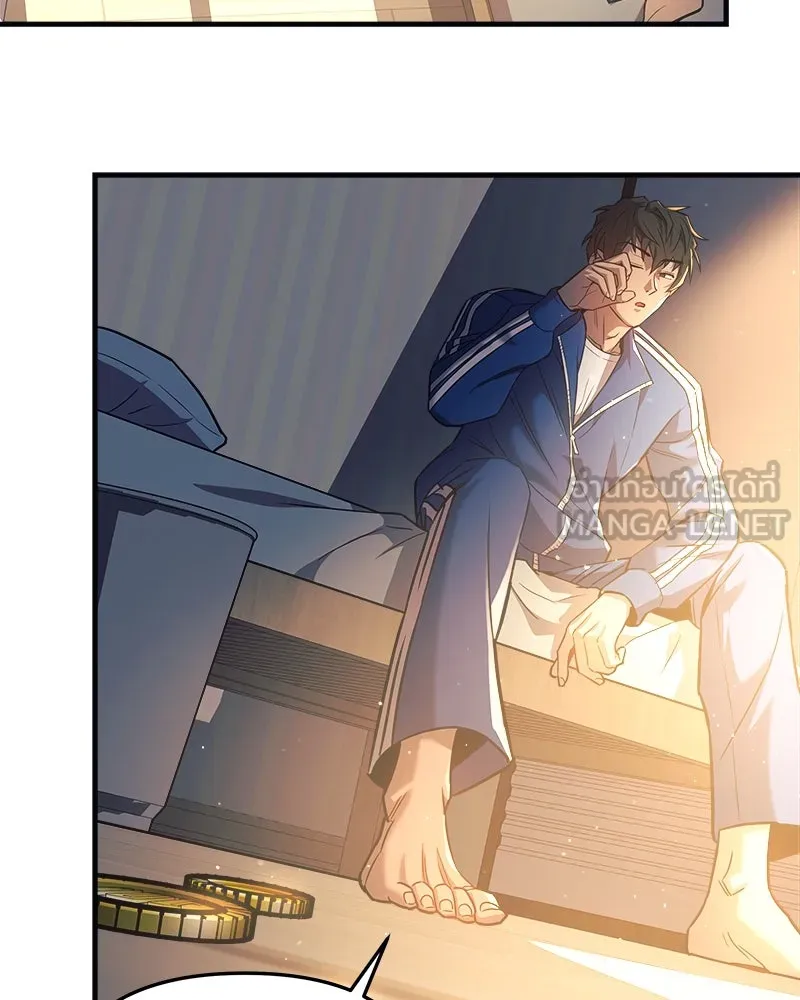 สัปดาห์นี้งดอัปตอนใหม่ ตอนที่ 2 รูปที่ 102