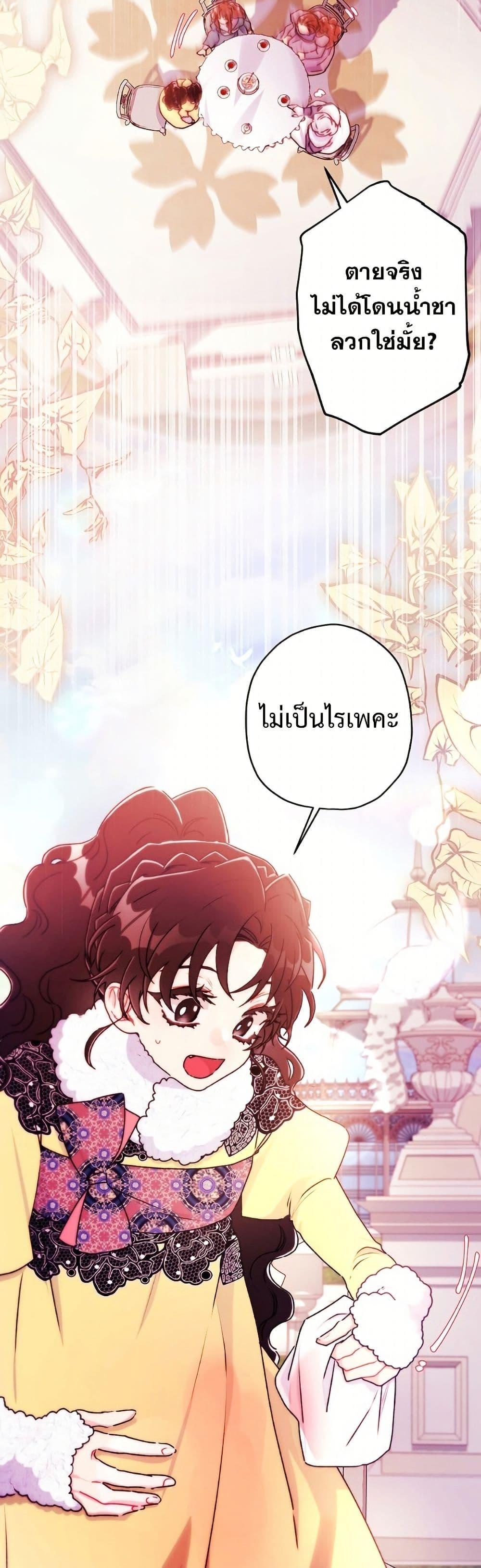 Manga-lc-com อ่านมังงะ อ่านการ์ตูน ออนไลน์ ฟรี I Became the Male Lead’s Adopted Daughter ตอนที่ 1 2 3 4 5 6 7 8 9 10 11 12 13 14 ฟรี ไม่มีโฆษณา Manga-lc - อ่าน มังงะ อ่าน การ์ตูน ออนไลน์ อ่านมังงะ ฟรี