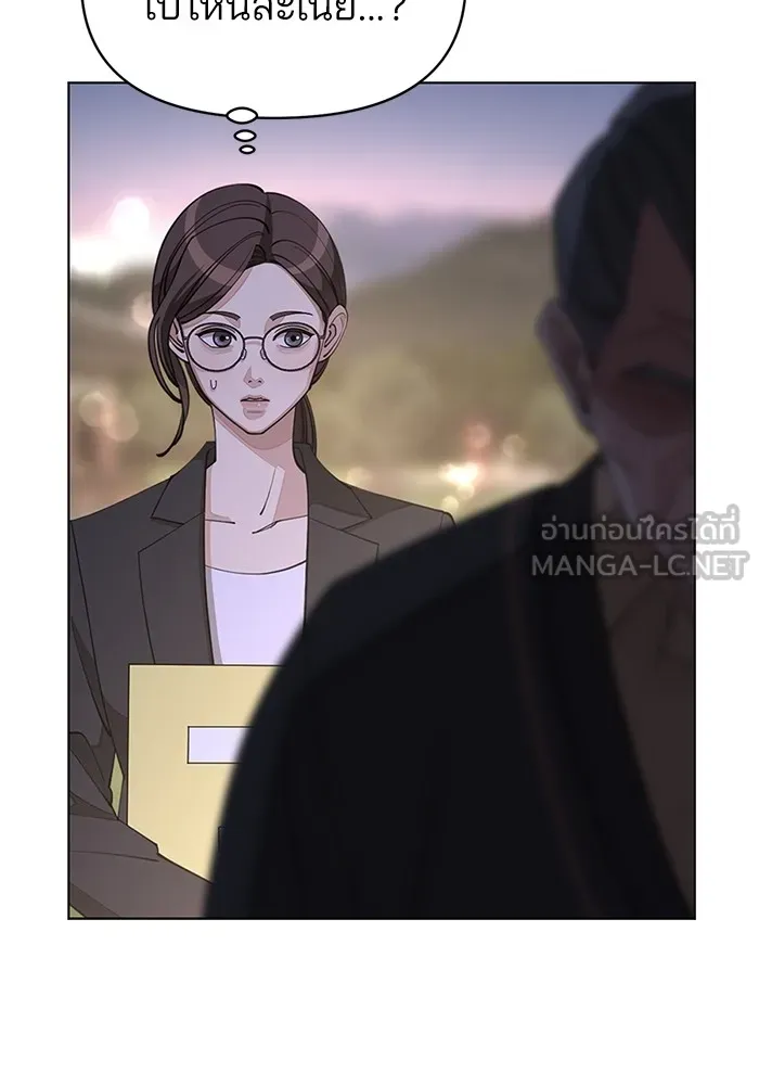 ความรักของอิซอบ ตอนที่ 38 รูปที่ 30