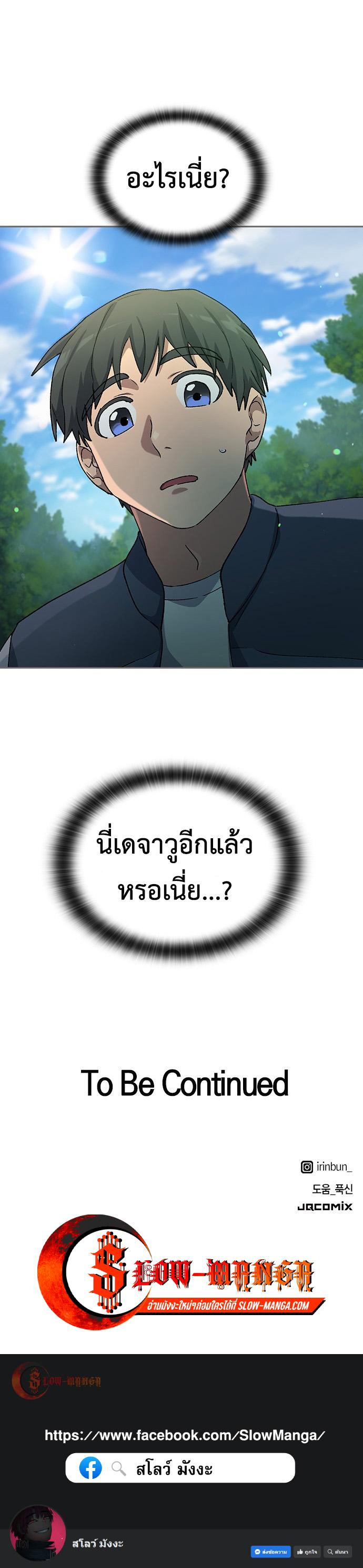 Manga-lc-com อ่านมังงะ อ่านการ์ตูน ออนไลน์ ฟรี Healing Life Through Camping In Another World ตอนที่ 1 2 3 4 5 6 7 8 9 10 11 12 13 14 ฟรี ไม่มีโฆษณา Manga-lc - อ่าน มังงะ อ่าน การ์ตูน ออนไลน์ อ่านมังงะ ฟรี