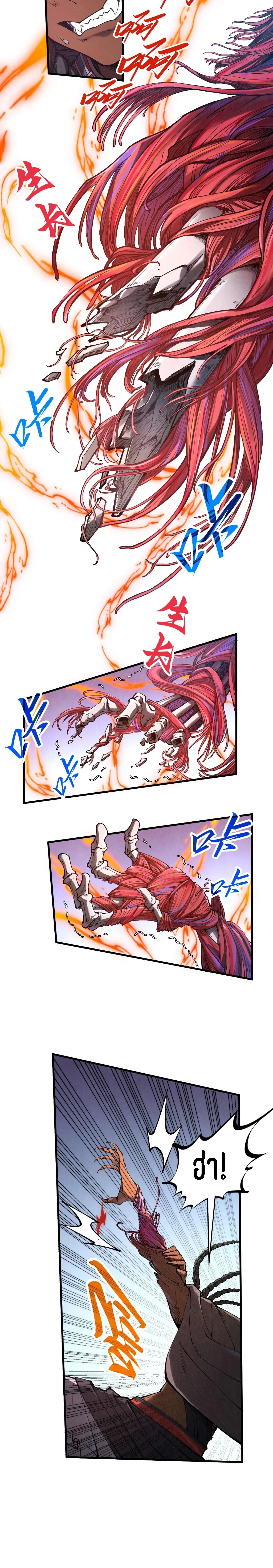 Manga-lc-com อ่านมังงะ อ่านการ์ตูน ออนไลน์ ฟรี The Eternal Supreme ตอนที่ 1 2 3 4 5 6 7 8 9 10 11 12 13 14 ฟรี ไม่มีโฆษณา Manga-lc - อ่าน มังงะ อ่าน การ์ตูน ออนไลน์ อ่านมังงะ ฟรี