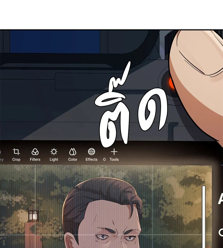 คอลเซ็นเตอร์เปลี่ยนชีวิต ตอนที่ 44 ความลับของบ้านพักตากอากาศ รูปที่ 17